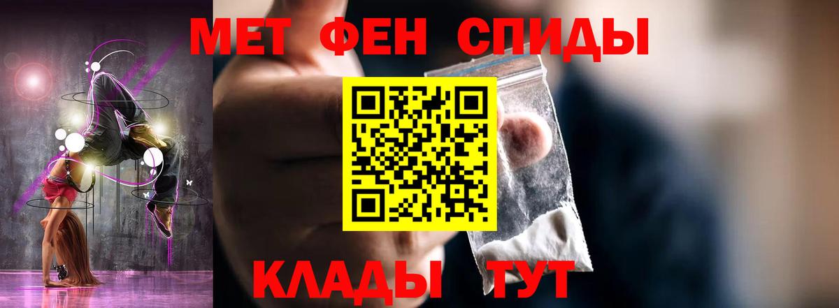 АМФ Розовый Лыткарино