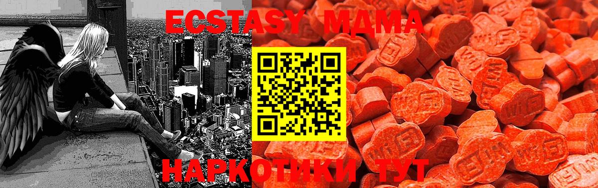 Экстази  ЭКСТАЗИ 99%  Вход с VPN  Лыткарино  ЭКСТАЗИ 300 mg 