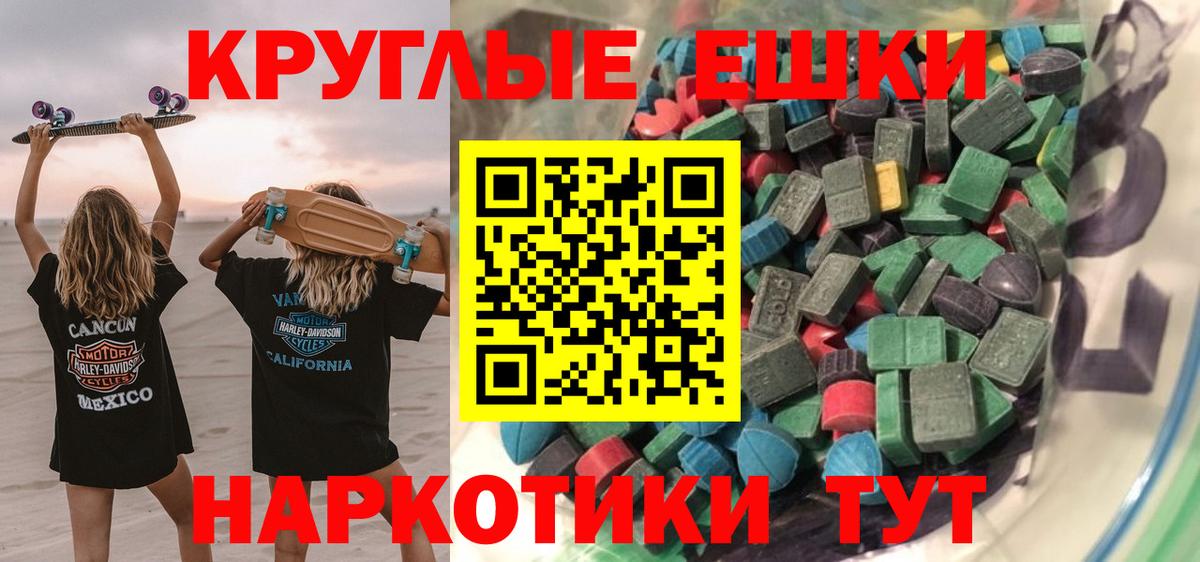 Ecstasy mix Лыткарино