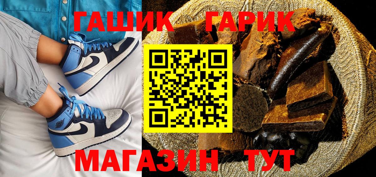 ГАШИШ Cannabis Лыткарино