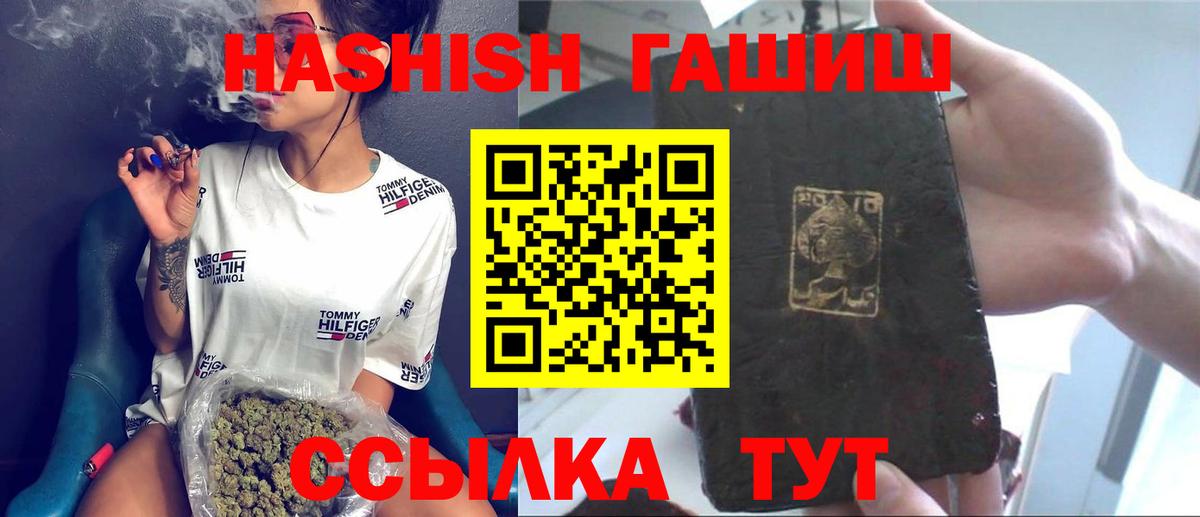 Лыткарино  ГАШ гарик  Гашиш индика сатива  Вход с VPN 