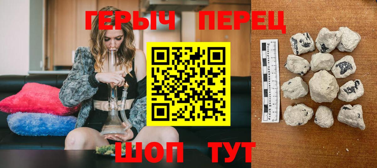 Лыткарино  Героин VHQ  Вход с VPN 