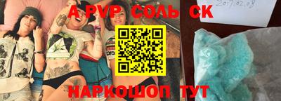 круглые Шебекино