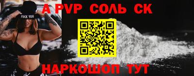 MDMA Бузулук