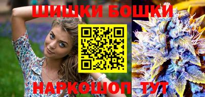 ПСИЛОЦИБИНОВЫЕ ГРИБЫ Бугуруслан