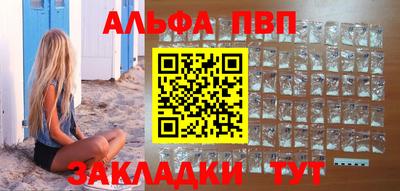 шишки Будённовск