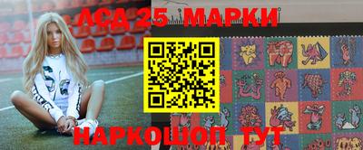 шишки Будённовск