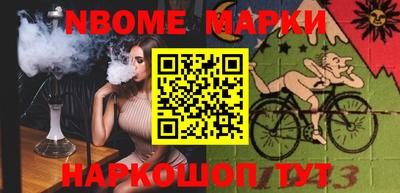 шишки Будённовск