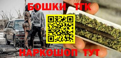 шишки Будённовск