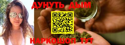 синтетический гашиш Шахты