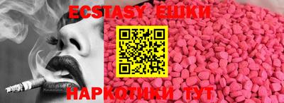 ПСИЛОЦИБИНОВЫЕ ГРИБЫ Бугуруслан