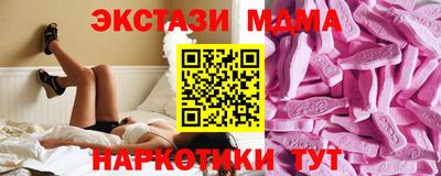 MDMA Бузулук