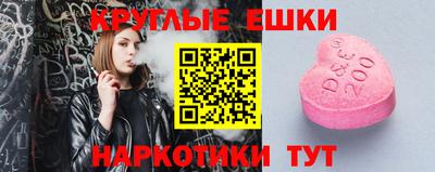 MDMA Бузулук
