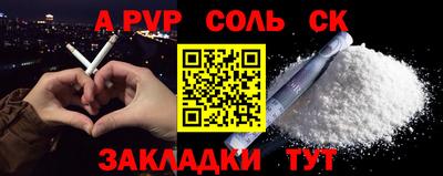 шишки Будённовск