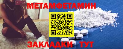 ПСИЛОЦИБИНОВЫЕ ГРИБЫ Бугуруслан