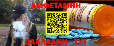 ПСИЛОЦИБИНОВЫЕ ГРИБЫ Бугуруслан