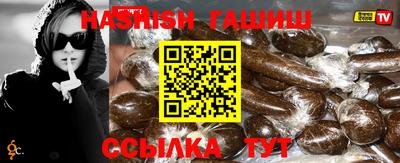 шишки Будённовск