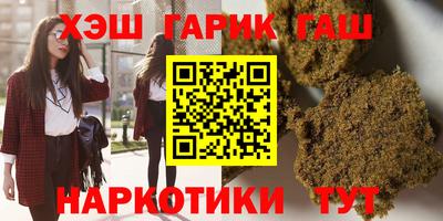шишки Будённовск