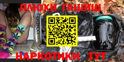 ПСИЛОЦИБИНОВЫЕ ГРИБЫ Бугуруслан