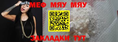 ПСИЛОЦИБИНОВЫЕ ГРИБЫ Бугуруслан