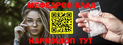 шишки Будённовск
