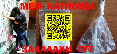 шишки Будённовск