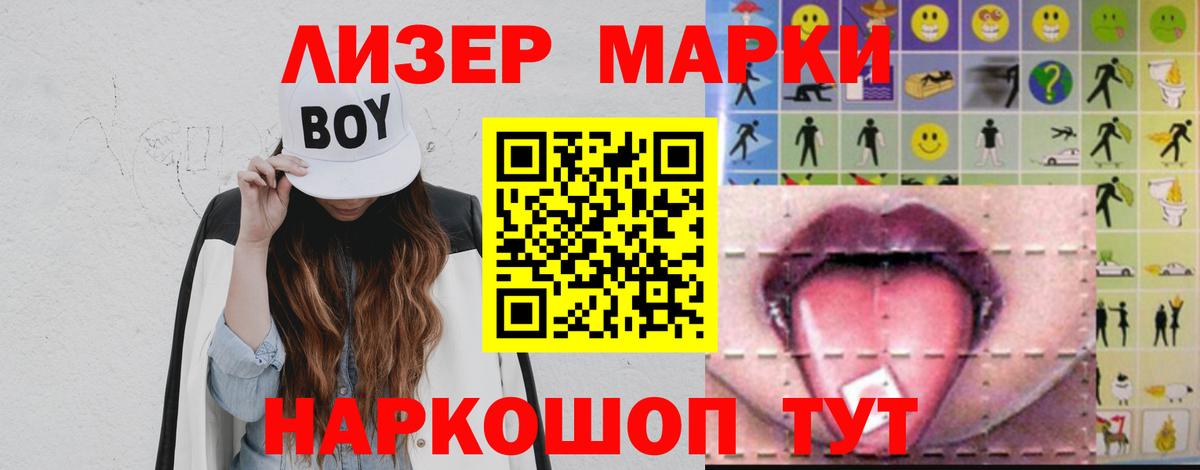 ЛСД экстази кислота  Вход с VPN  ЛСД экстази кислота  Лыткарино 