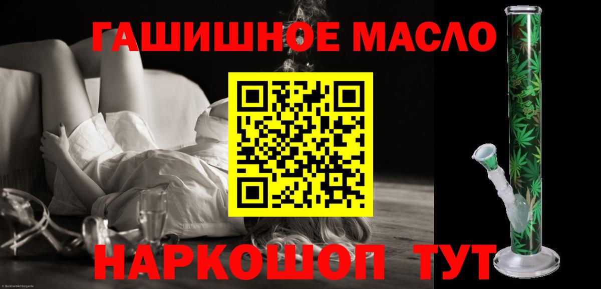 COCAIN  Мефедрон кристаллы  Лыткарино  Магазин наркотиков  Вход с VPN  КЕТАМИН  МАРИХУАНА  Гашиш  Alpha PVP СОЛЬ   Канабис 