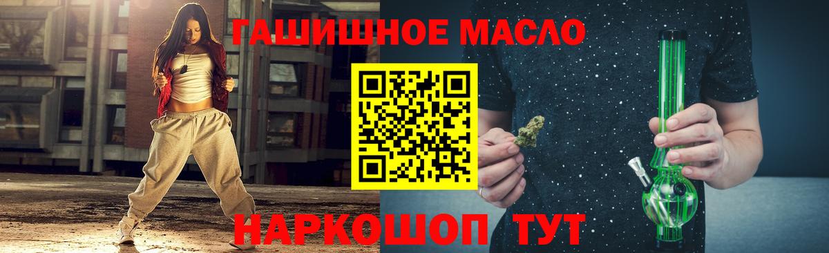 где найти наркотики  Вход с VPN  Лыткарино  ТГК THC oil 