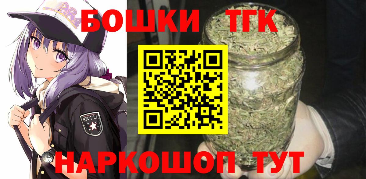 Шишки марихуана марихуана Лыткарино